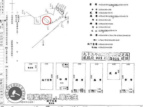 桃園桃園區透天法拍-6