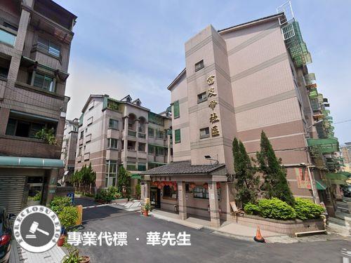 桃園桃園區透天法拍-1