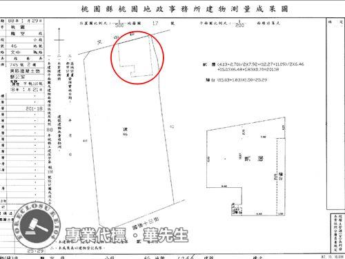 桃園桃園區大樓法拍-8