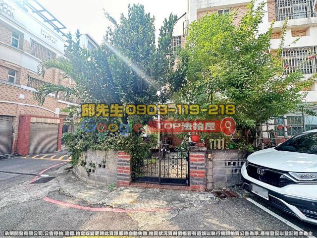 承明法拍｜台中太平區