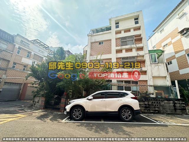 承明法拍｜台中太平區