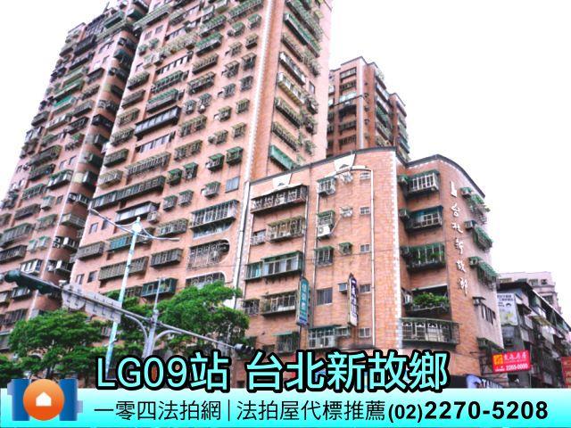 土城法拍大樓-1