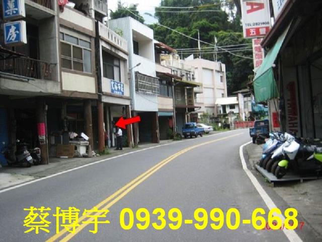 水里水信路法拍屋透天