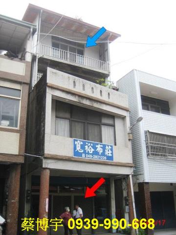 水里法拍屋水信路透天