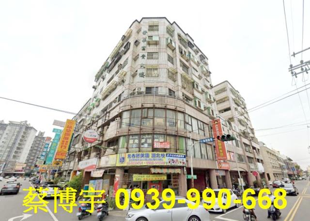 溪湖榮華富貴法拍屋