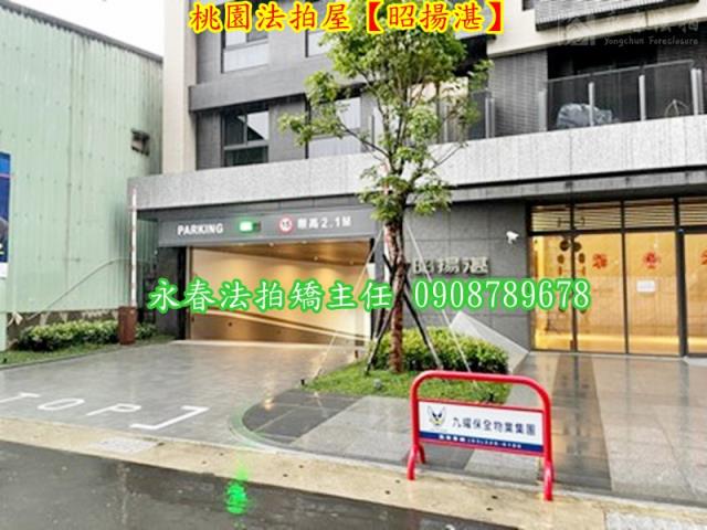 桃園區法拍大樓-5