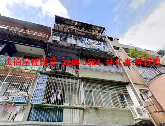 新北公寓法拍-1