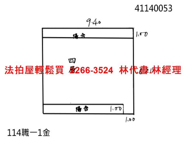 新北公寓法拍-5