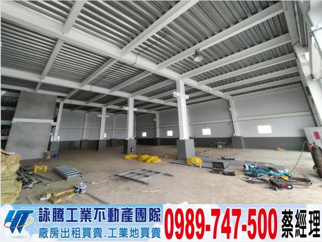 台中廠房-1