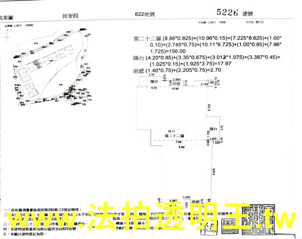 新北新店法拍大樓-8