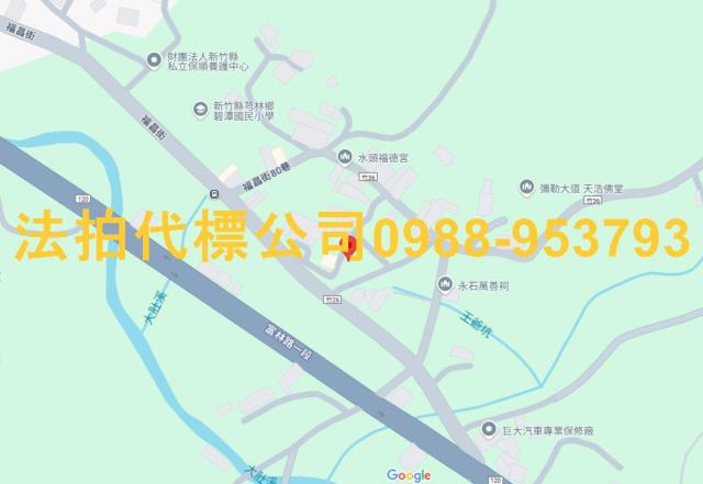 新竹透天拍賣-5