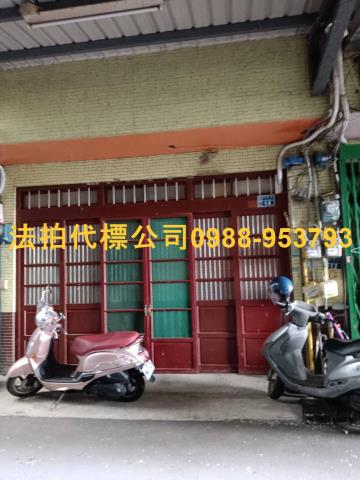 新竹透天拍賣-1