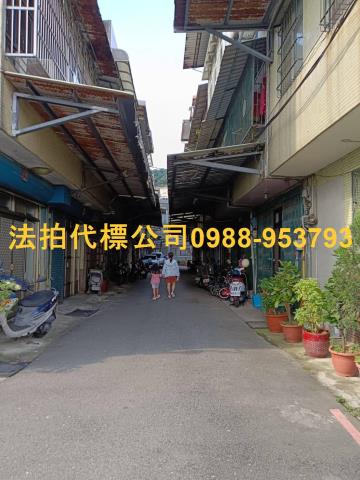 新竹透天拍賣-2