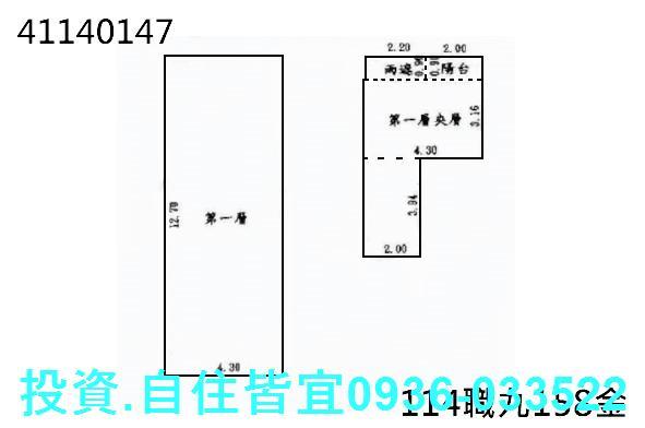 新北法拍華廈-9