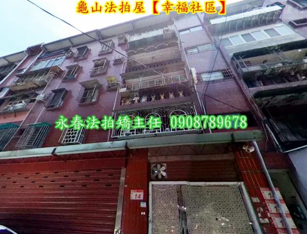 龜山法拍公寓-3