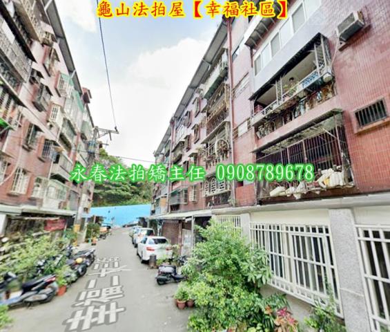 龜山法拍公寓-5