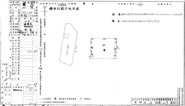 桃園法拍公寓-5