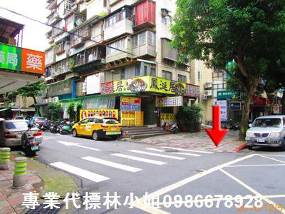 台北中正區大樓法拍-5