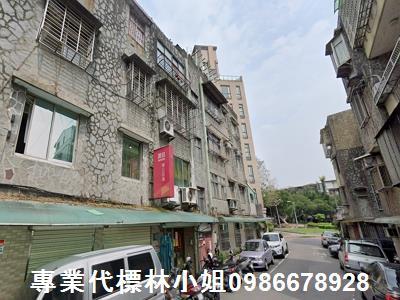 台北公寓法拍-2