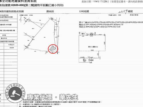 桃園大樓法拍-8