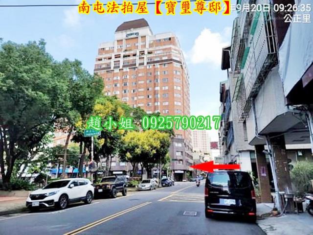 南屯法拍大樓-4