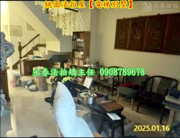 桃園桃園區透天法拍-8