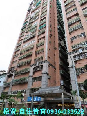 土城大樓法拍-4