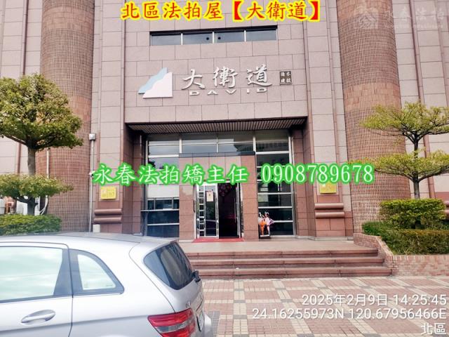 北區法拍大樓-2