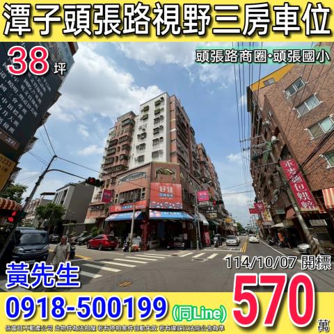 台中法拍大樓-1