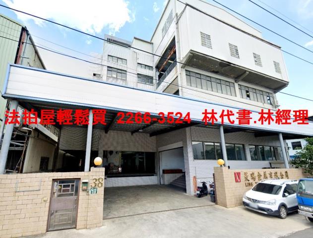 觀音透天拍賣-1