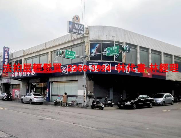 觀音透天拍賣-8