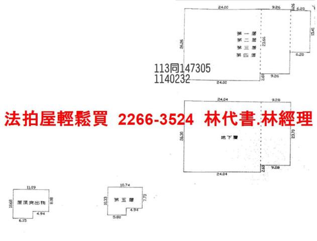 觀音透天拍賣-9