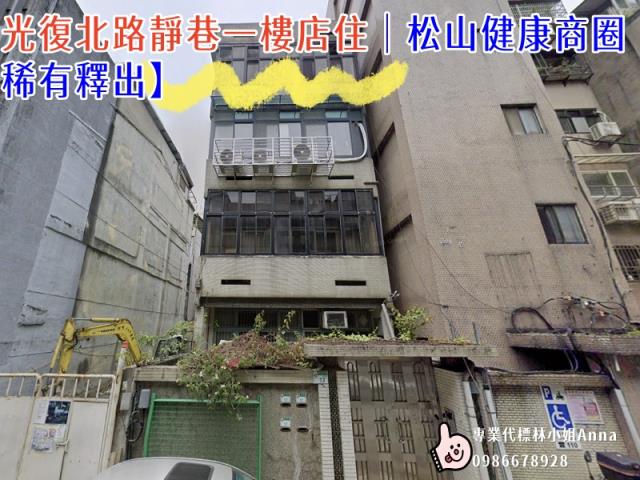 台北松山公寓法拍-3