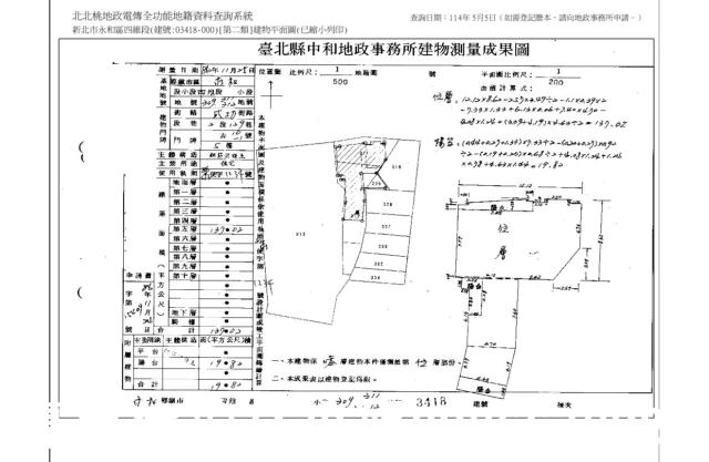 新北蘆洲大樓拍賣-6