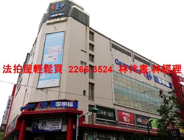 新北華廈拍賣-10