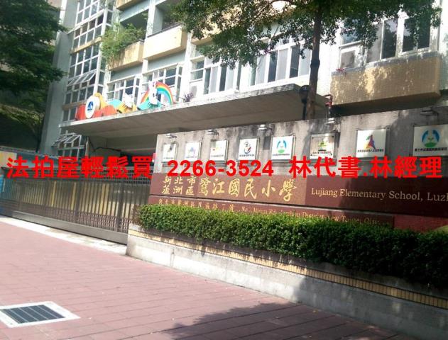 新北華廈拍賣-12