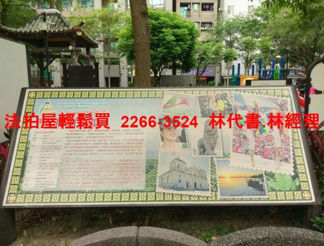 新北華廈拍賣-13