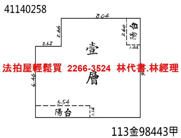 新北華廈拍賣-14