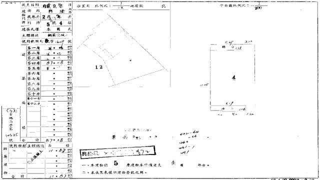 文山區公寓法拍-4