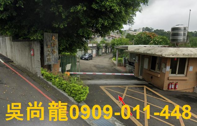 竹東法拍透天-2