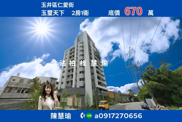 台南法拍大樓-1