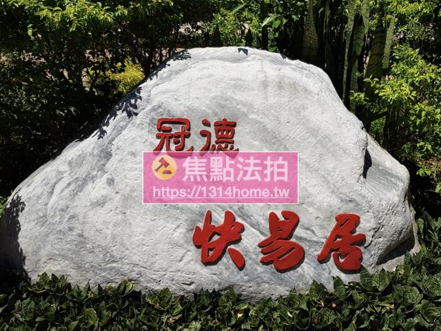 新北法拍大樓-11