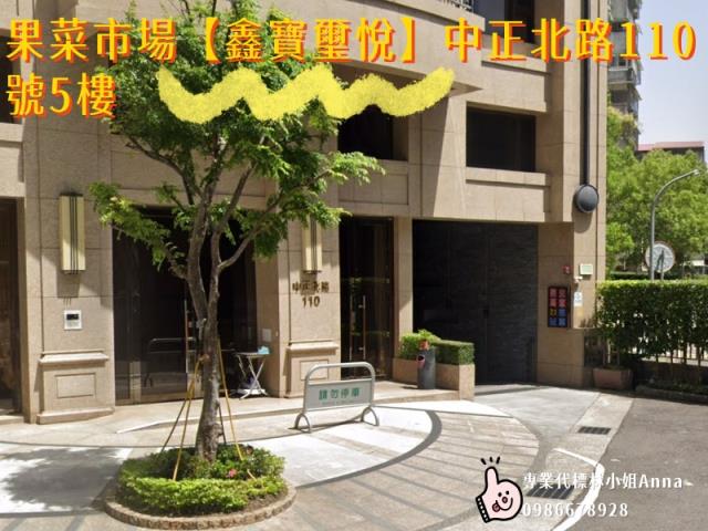 三重法拍大樓-4