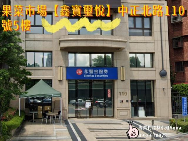 三重法拍大樓-1