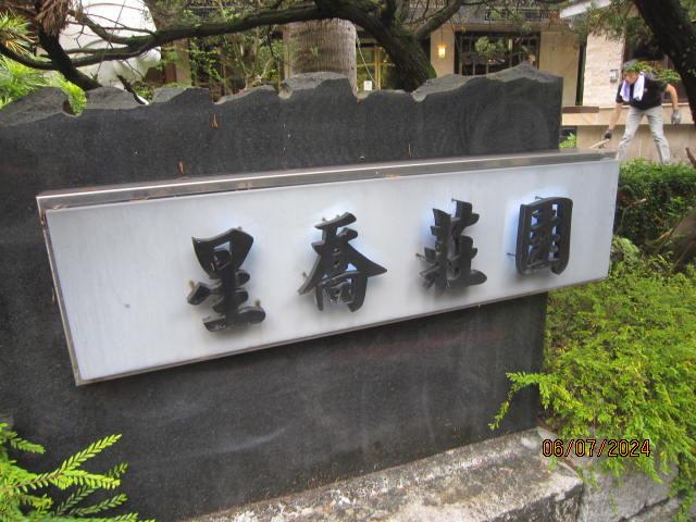 文山區華廈拍賣-7