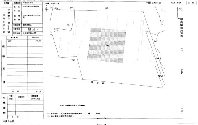 中和法拍大樓-5