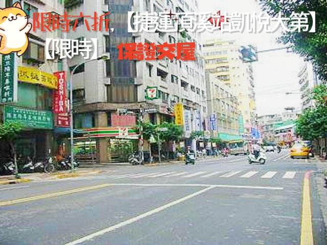 新北三重法拍大樓-4