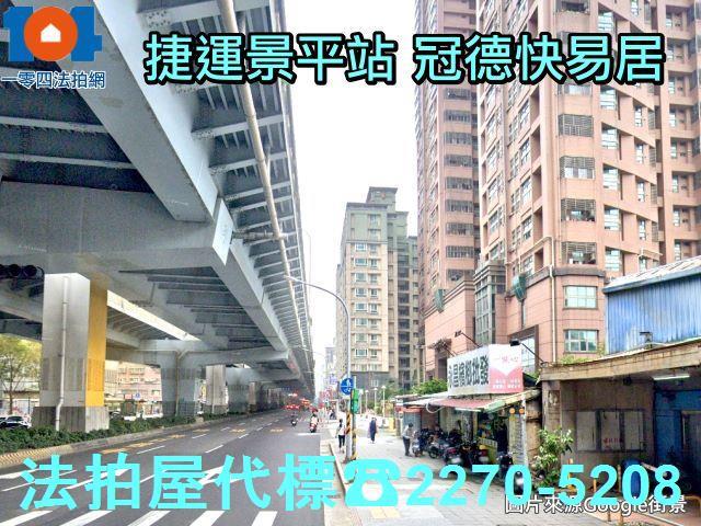 中和法拍大樓-6