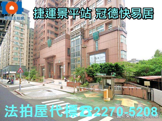 中和法拍大樓-4