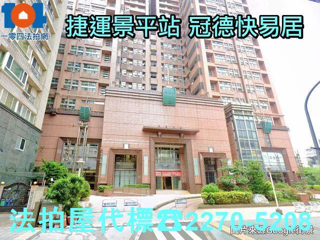 中和法拍大樓-1